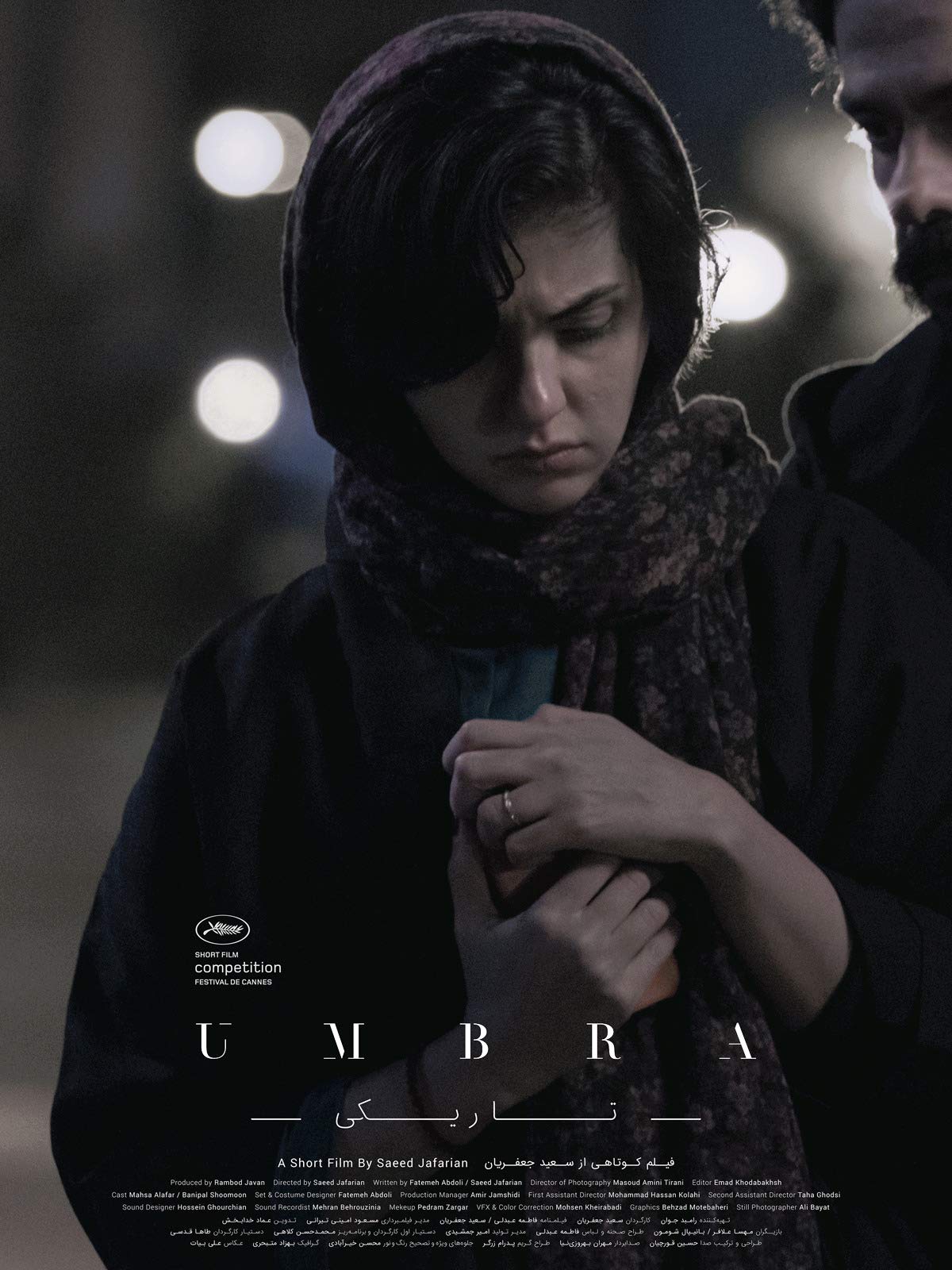 Umbra