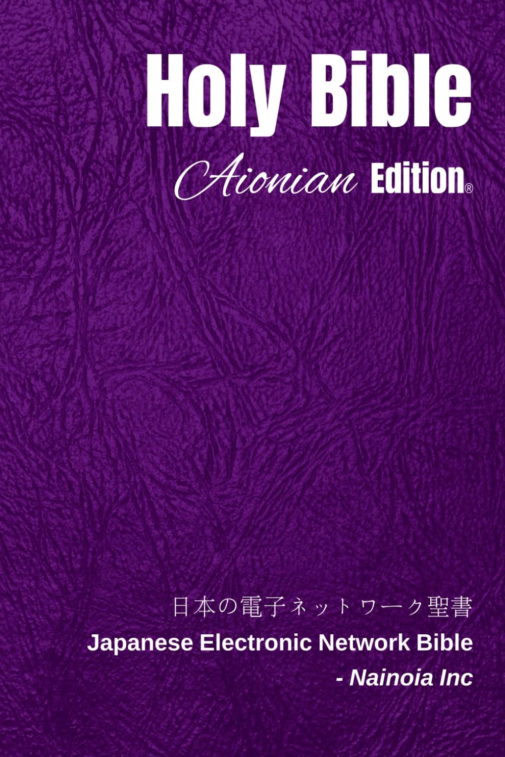 Holy Bible Aionian Edition: Japanese Electronic Network Bible