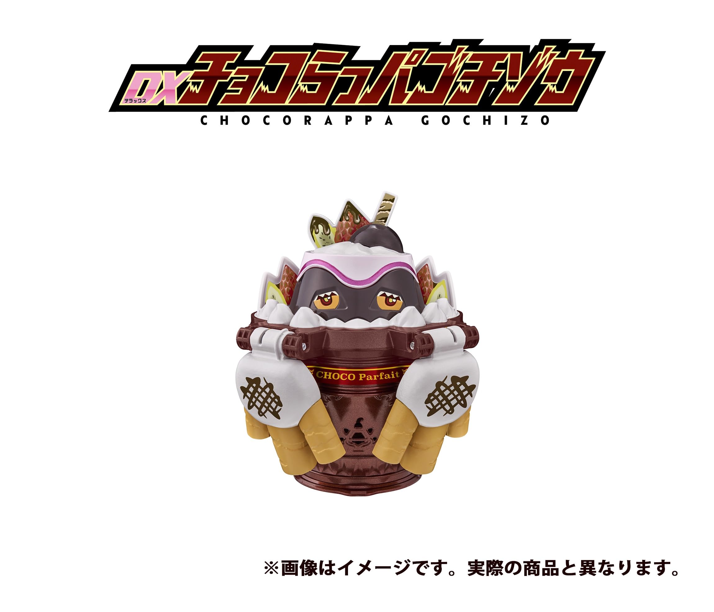 Amazon.co.jp: 【店舗限定特典つき】 仮面ライダーガヴ ギルティ