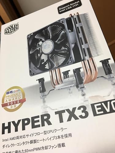 Amazon | CoolerMaster Intel/AMD両CPU対応 サイドフロー型CPUクーラー
