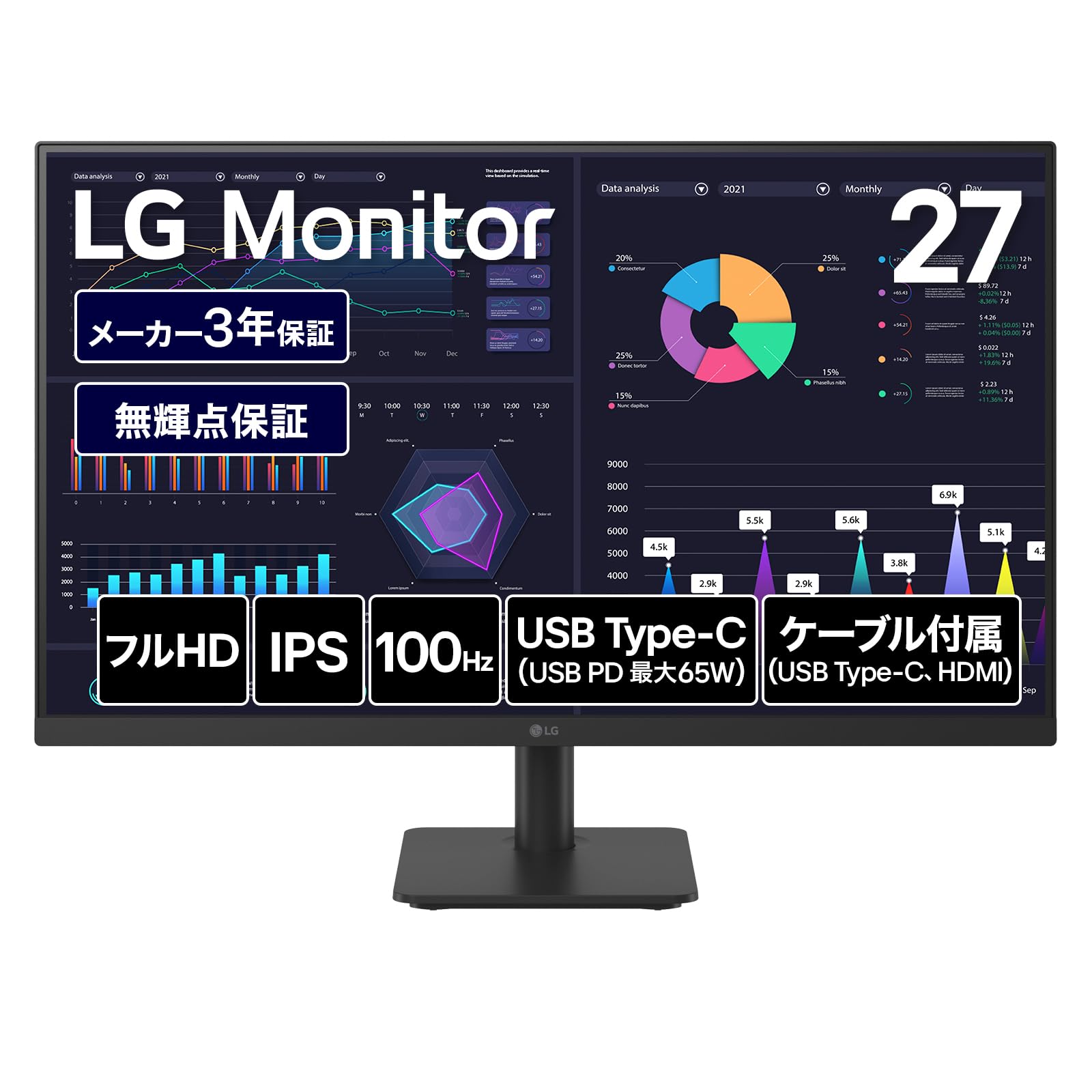 LG 27MP37VQ-B ディスプレイ モニター 27インチ フルHD JAN:49-89027-008595 - 27MP37VQ-B | LG JP