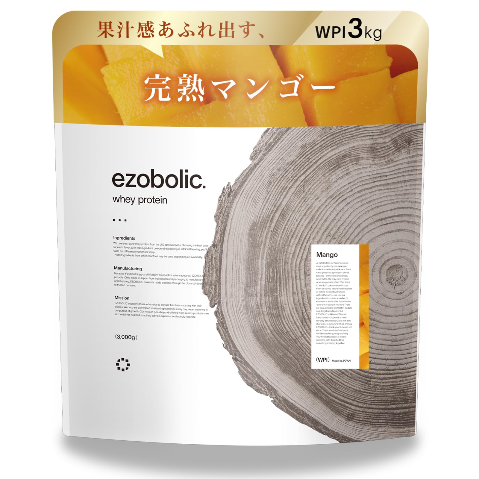 Amazon | エゾボリック ホエイ プロテイン アイソレート WPI 3kg 