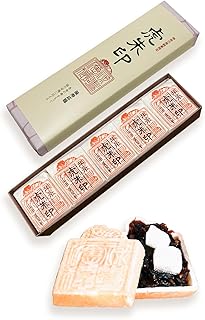 【虎朱印最中 】神奈川県指定銘菓認定 小田原 正栄堂 禄寿応穏 求肥入り 北条 北條五代(5個入り)