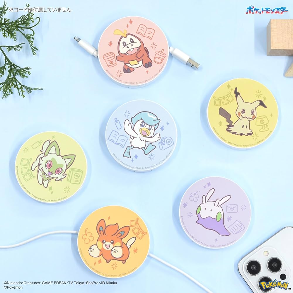 Amazon | グルマンディーズ ポケットモンスター コードリール