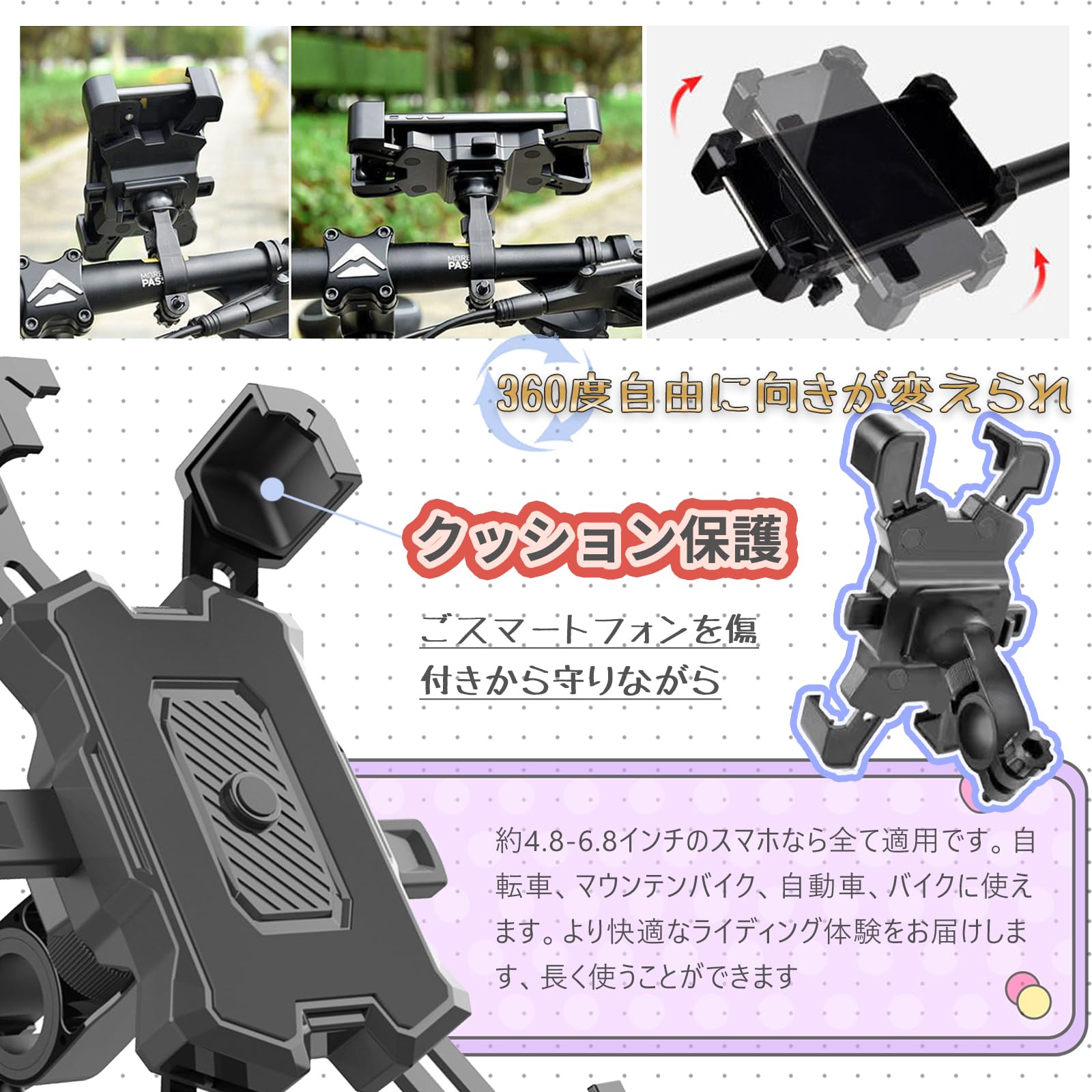 Amazon.co.jp: まちの波 自転車 スマホ ホルダー 防振 脱落防止 ロード