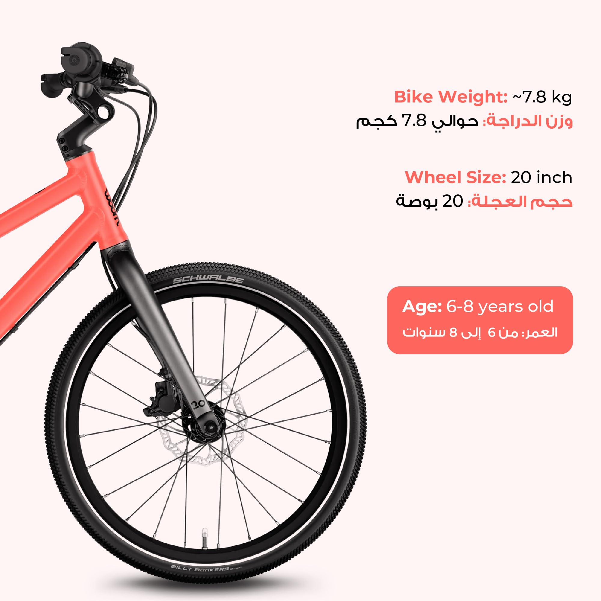 woom fahrrad ab 7 jahre Explore 4 das superleichte, vielseitige Kinderfahrrad mit Scheibenbremsen, 7-Gang-Schaltung und All-Terrain-Reifen. Perfekt für Abenteuer 6 Jahren! Rahmengröße:14