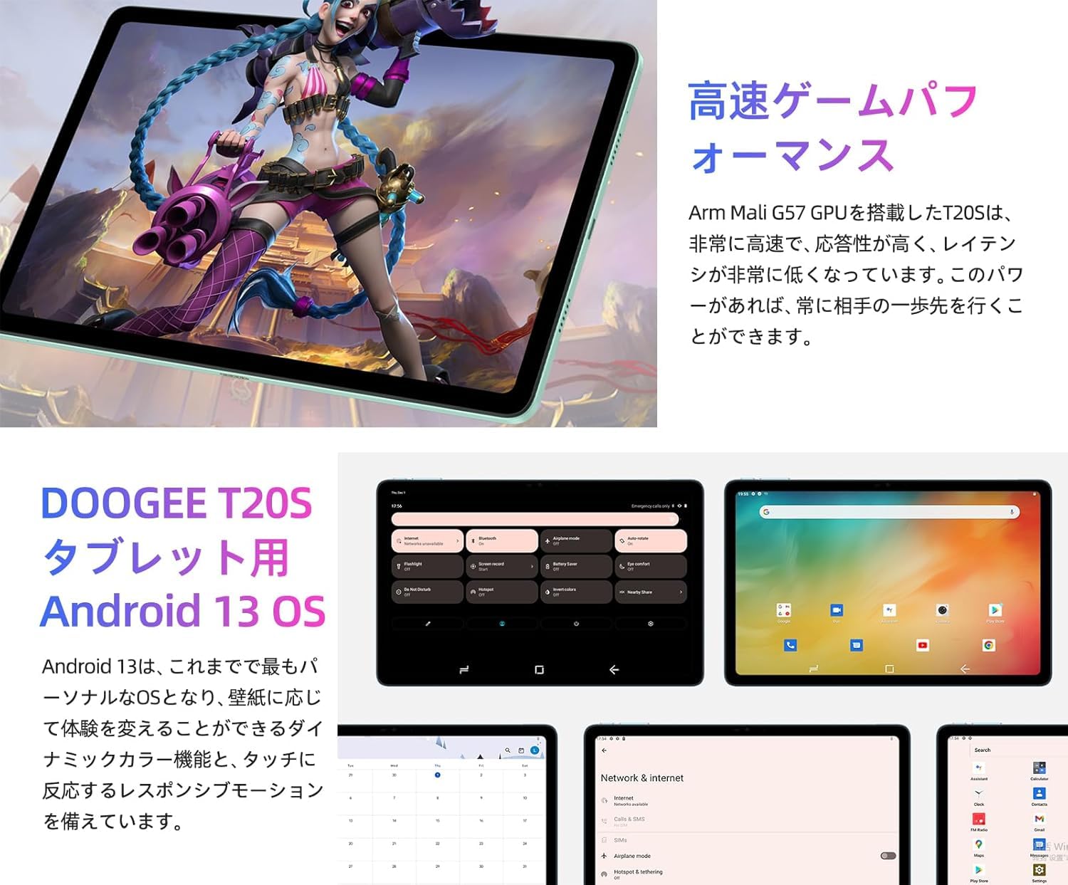 Amazon.co.jp: 【2024NEW 10.4″ 2K】DOOGEE T20S Android 13