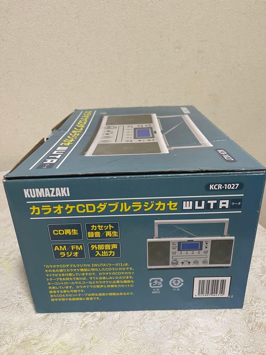 Amazon.co.jp: KUMAZAKI カラオケCDダブルラジカセ WUTA KCR-1027