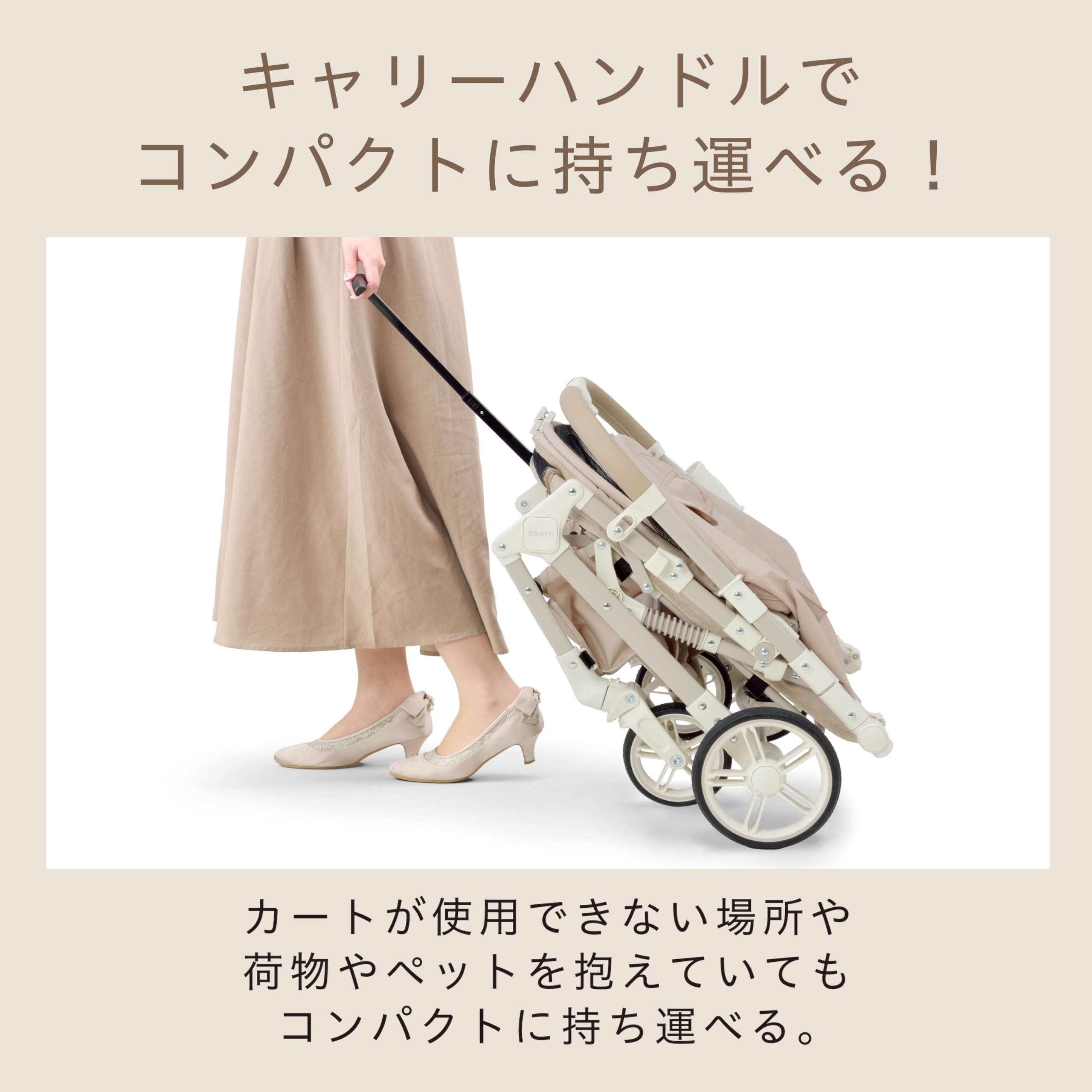 m*A様 ジェックス OSOTO GRACE QC 自立式フレーム 犬猫兼用バギ Amazon | ジェックス OSOTO GRACE QC キャメル ワンタッチでコンパクト