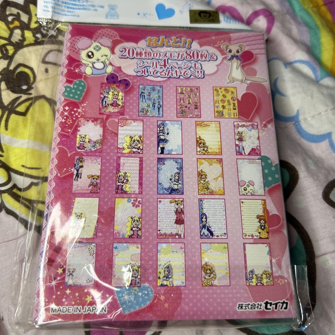 Amazon.co.jp: フレッシュプリキュア たっぷりメモセット メモ帳