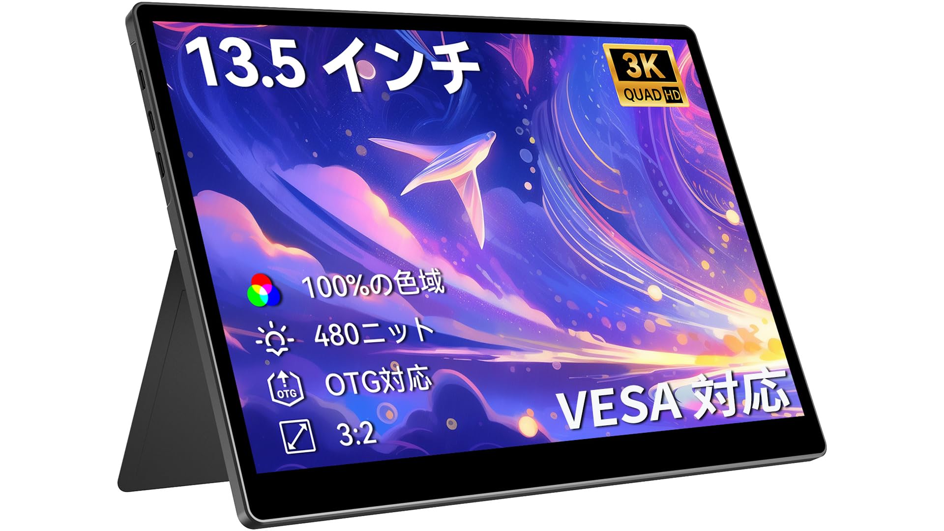 Amazon.co.jp: モバイルモニター 13.5インチ 3K 3:2 画面比 ポータブル