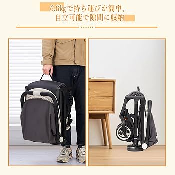 Amazon.co.jp: Thinkmax ベビーカー b型 折りたたみ 自立式 1か