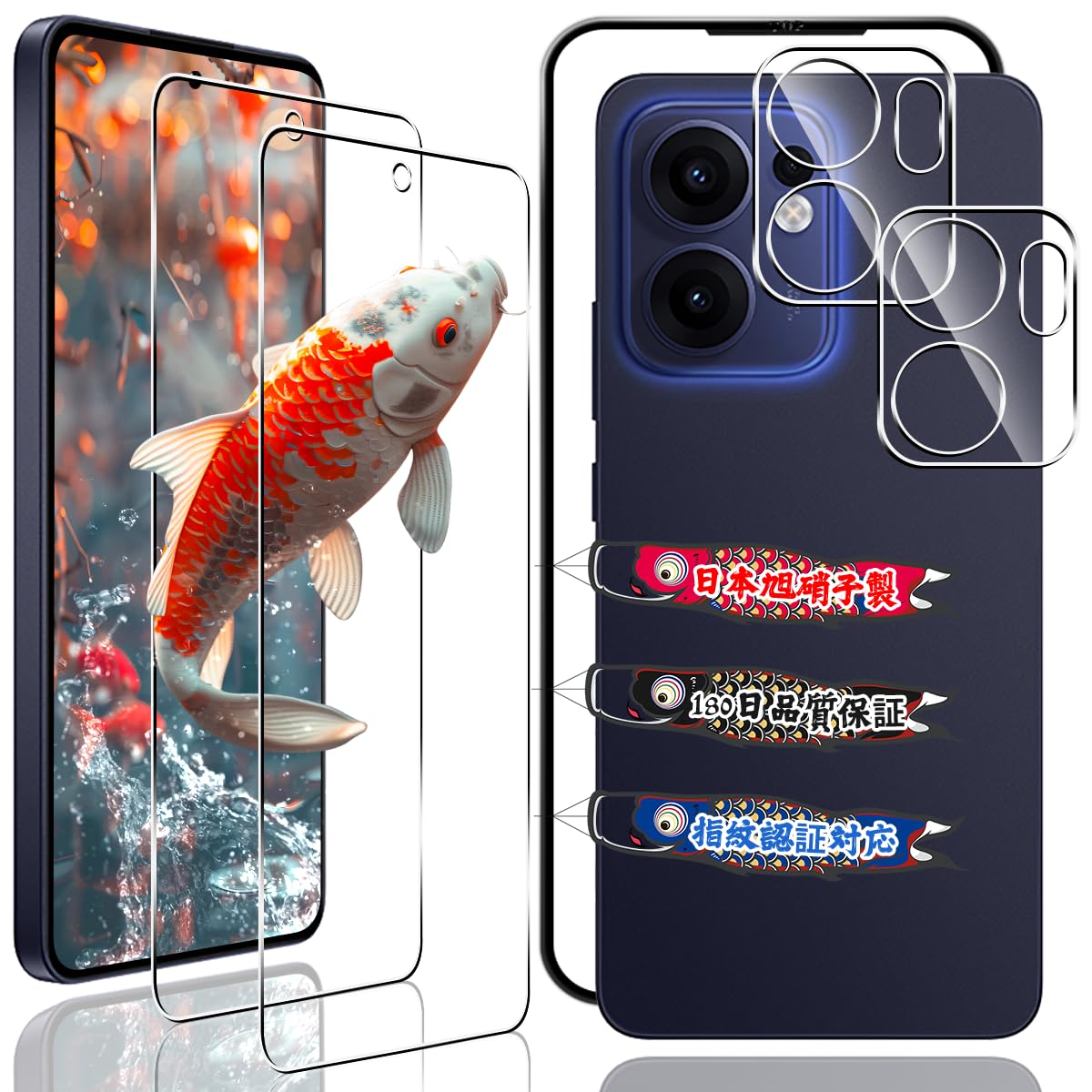 Amazon.co.jp: 対応 OPPO Reno13 A ガラスフィルム 2+2枚セット ガイド