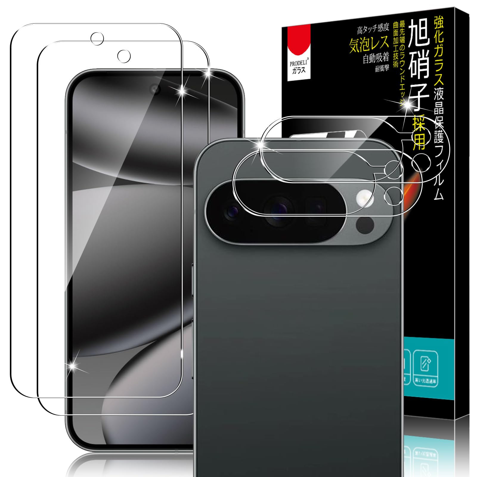 PRODELI For Google Pixel 10 Pro 専用 ガラスフィルム (2枚) ＋ カメラフィルム (2枚) 硬度9H 強化ガラス 耐衝撃 高透過率 2.5Dラウンドエッジ 自動吸着 気泡無し グーグルピクセル10 pro 用 保護フィルム【4枚入り】