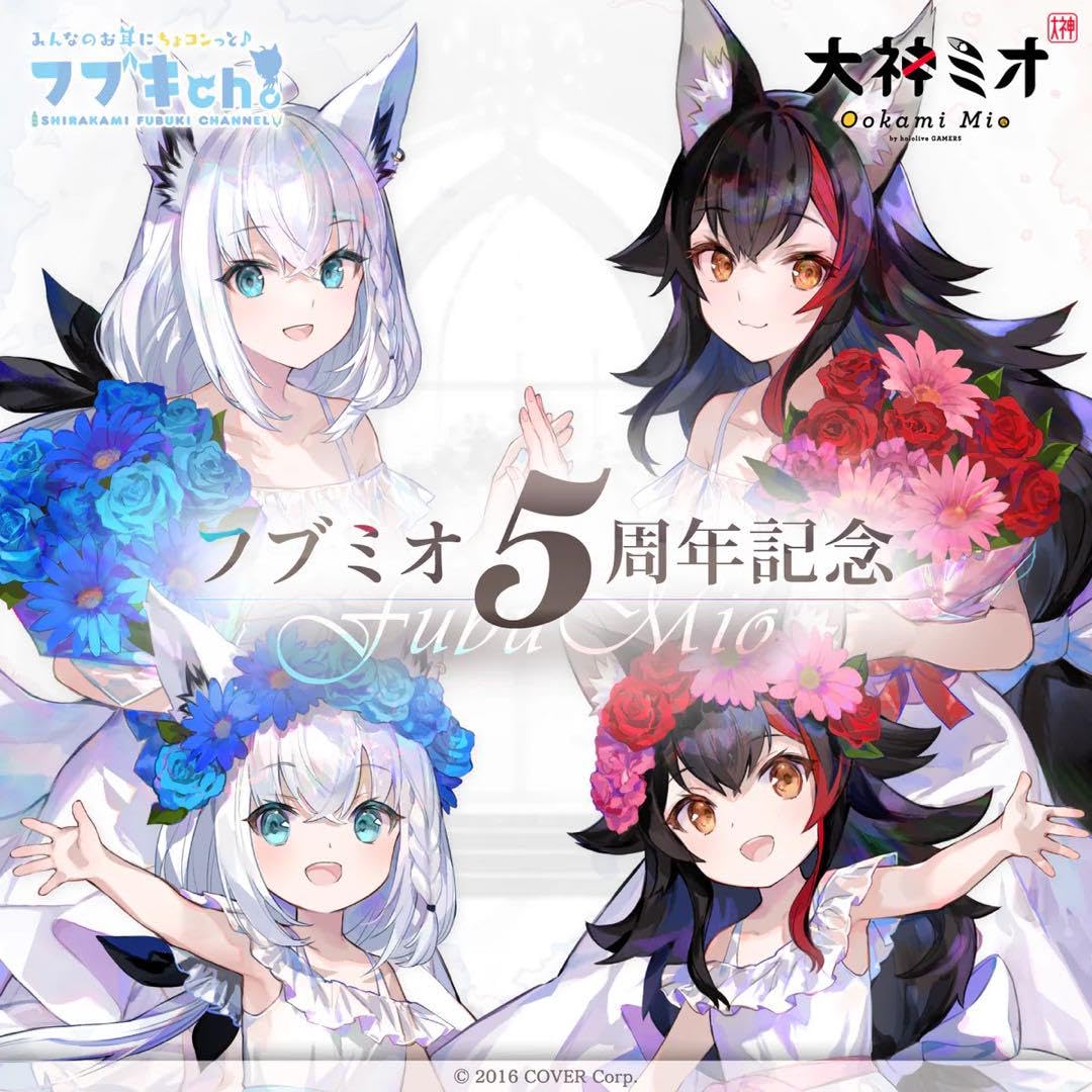 ホロライブ デスクマット 5 枚セット 白上フブキ 大神ミオ 他 Amazon.co.jp: フブミオ5周年記念 フルセット 白上フブキ 大神ミオ