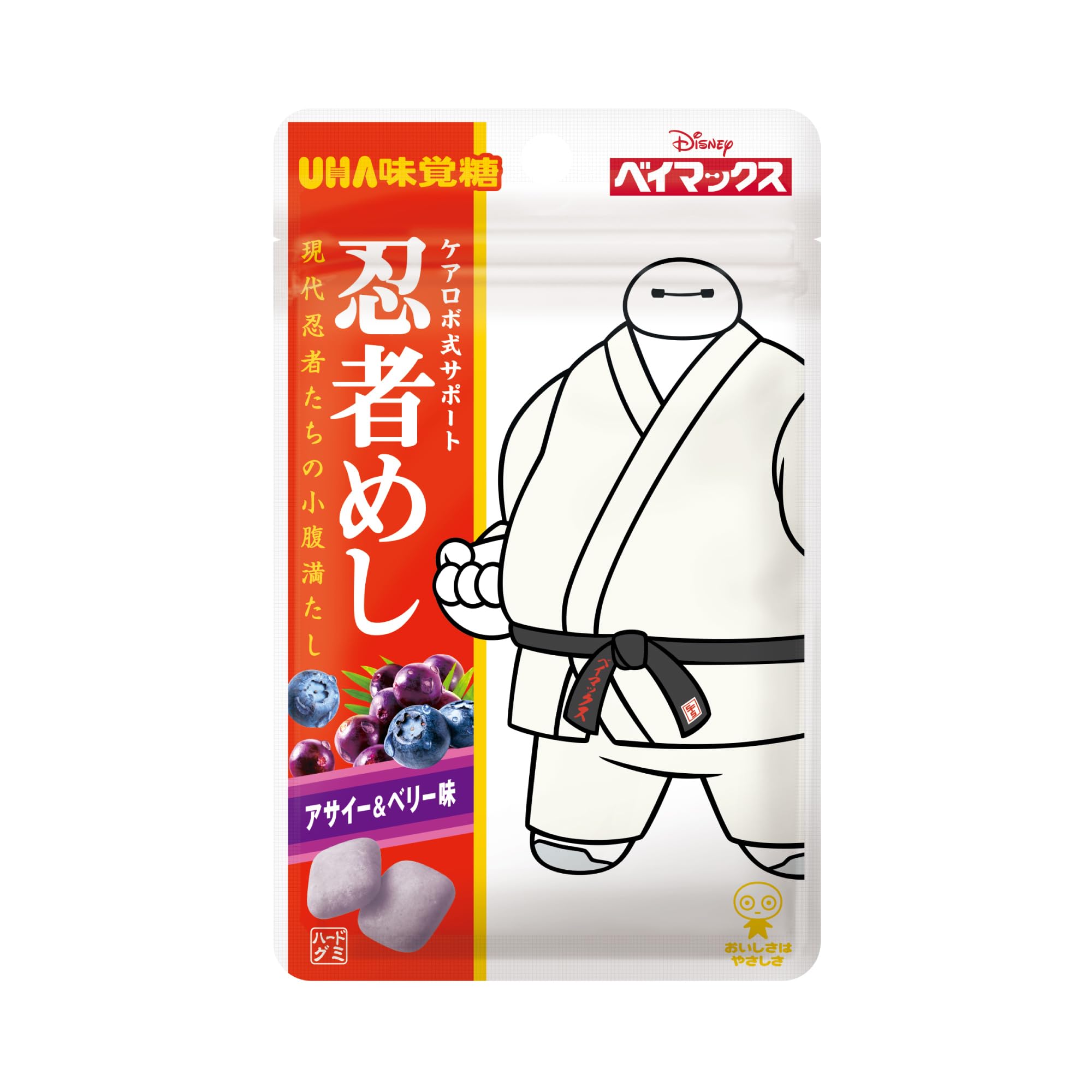 【50袋セット】UHA味覚糖 忍者めし ベイマックス アサイー＆ベリー Amazon | UHA味覚糖 忍者めし ベイマックス アサイー＆ベリー味 20g×10