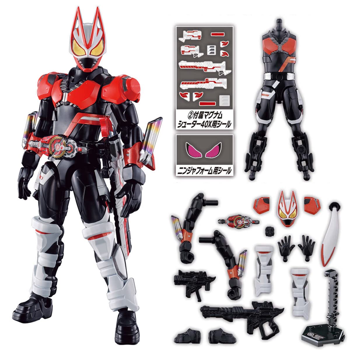 Amazon | 装動 仮面ライダーギーツ ID 2 【1．ギーツ ブーストマグナム 