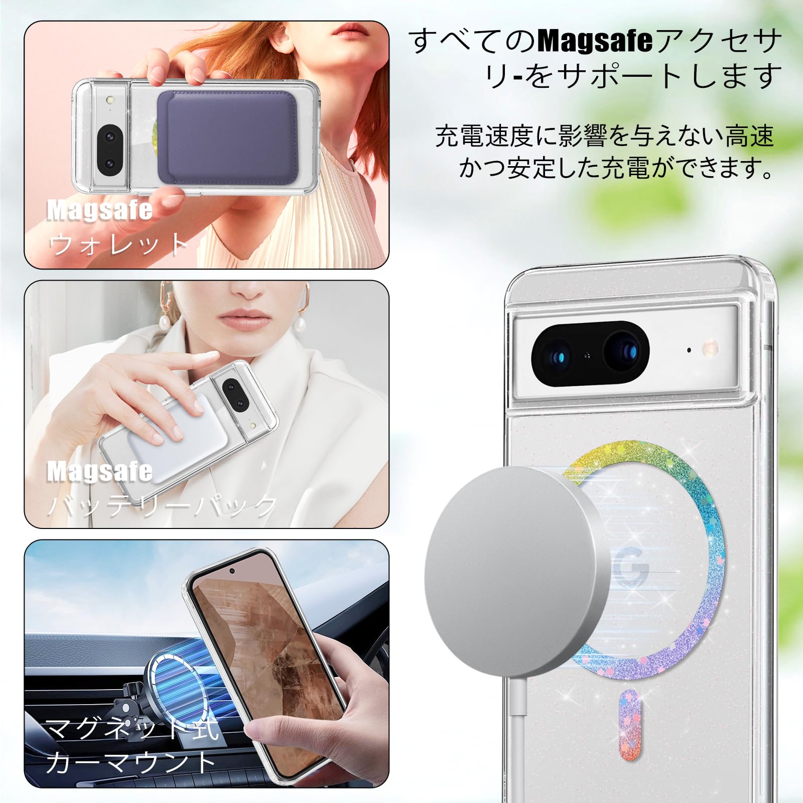 Amazon.co.jp: EasEasy Google Pixel8 ケース Magsafe対応 グリッター
