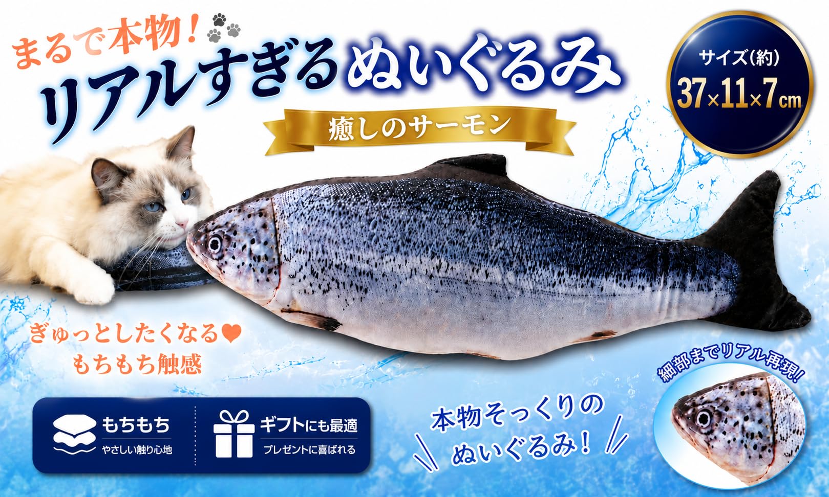 Amazon.co.jp: 【本物そっくり】サーモン ぬいぐるみ 37cm 魚
