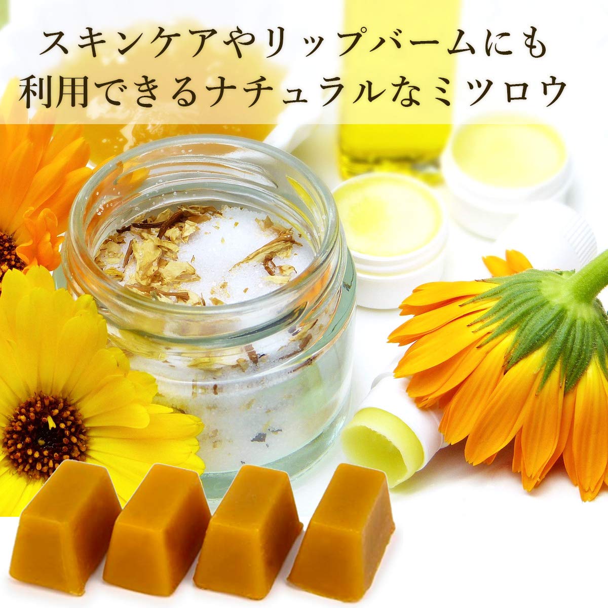 Amazon.co.jp: 国産 蜜蝋 ブロック(ミツロウ・みつろう ビーズワックス