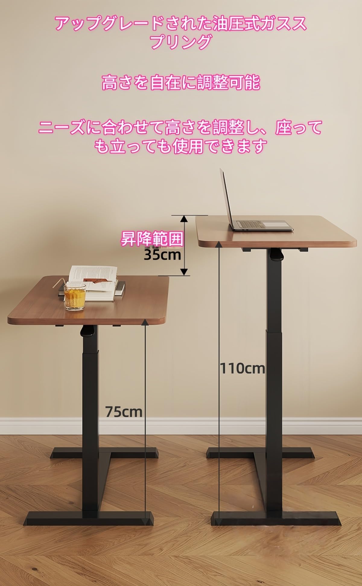 Amazon.co.jp: VZX昇降式サイドテーブル角度調整デスクテレワーク/在宅