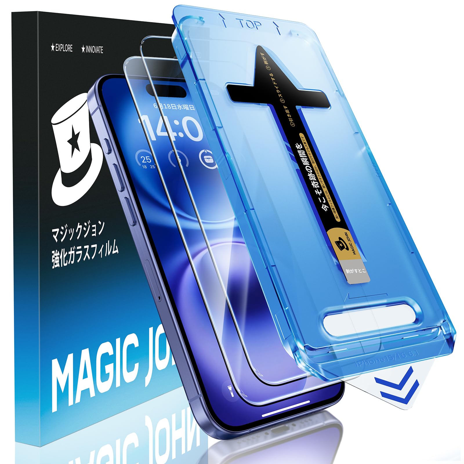 星*り様 Apple iPhone 本体 マジックジョン強化ガラスフィルムセット Amazon | MAGIC JOHN 対応 iPhone 16 ガラスフィルム 強化ガラス 2枚