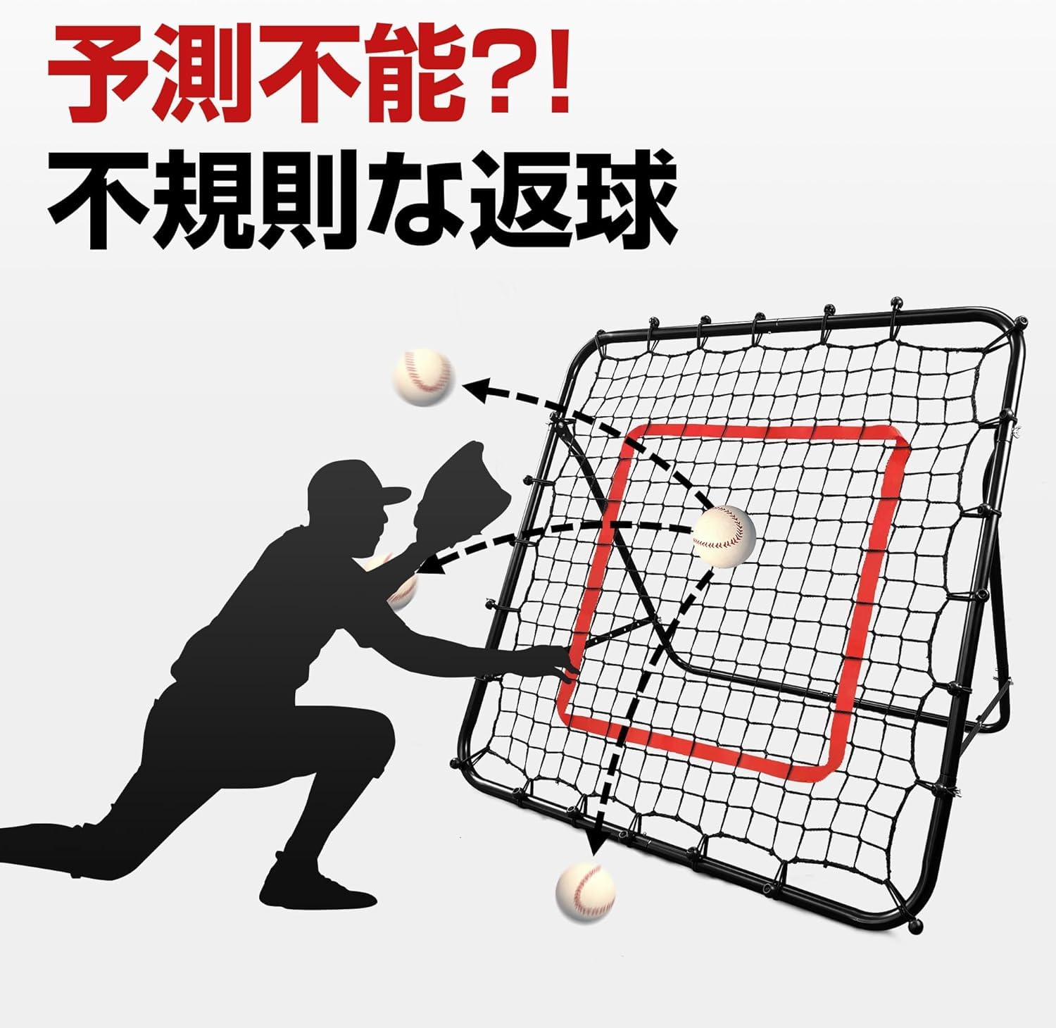 Amazon | リバウンドネット サッカー 野球 室内外兼用 [完全折りたたみ