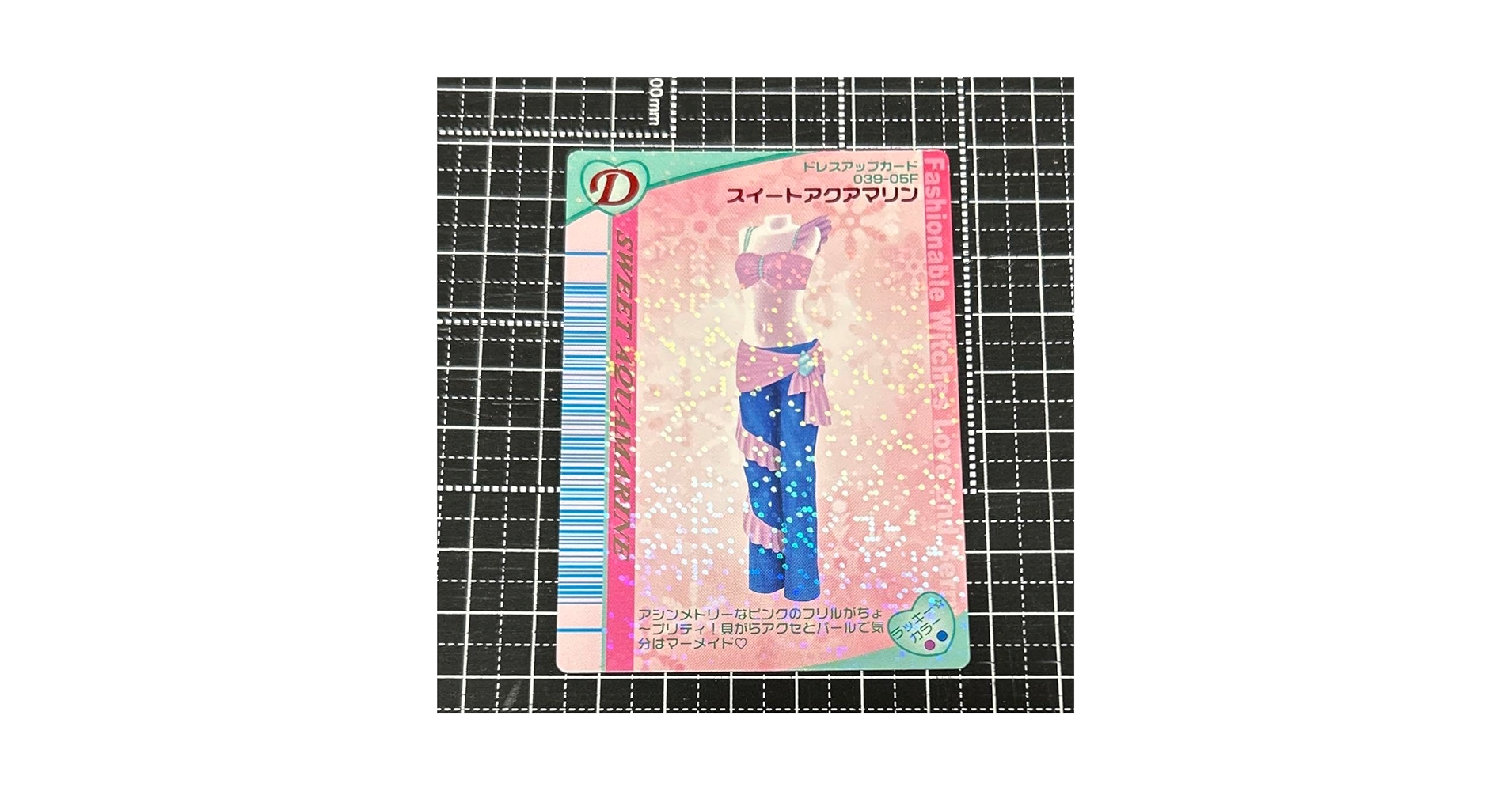 ラブandベリーカード　H05冬　82枚 ラブandベリーカード H05冬 82枚 Amazon.co.jp: ラブandベリー