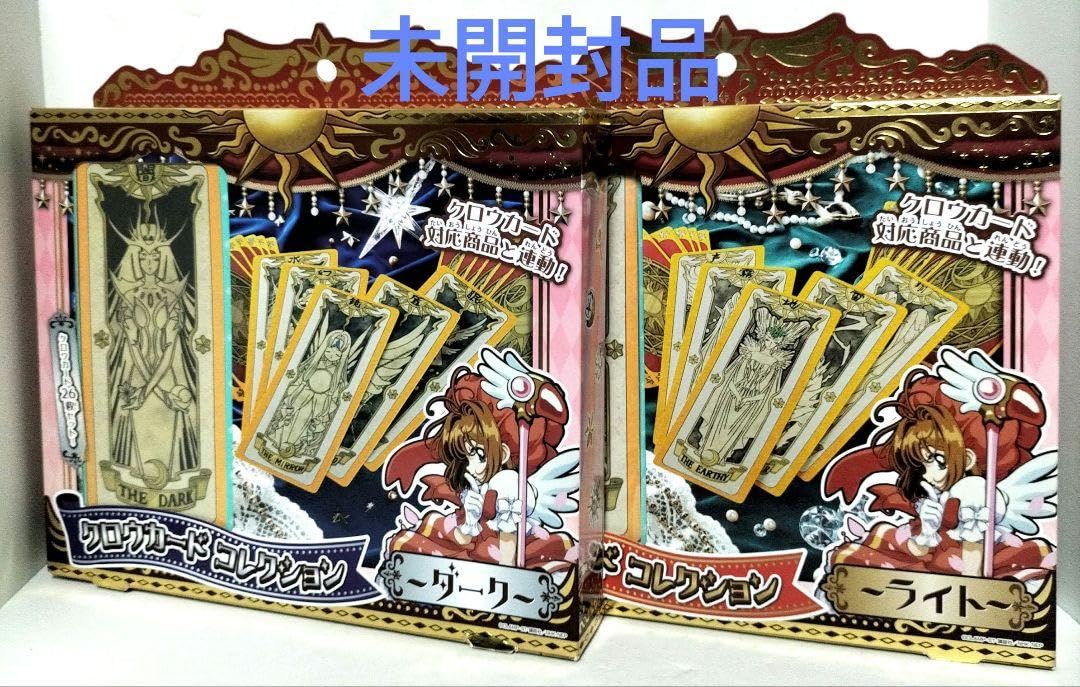 Amazon.co.jp: カードキャプターさくら クロウカードコレクション 
