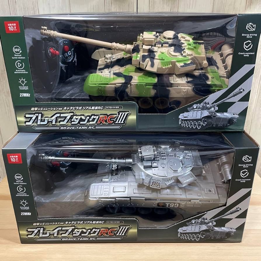 キャタピラ式 リアル戦車RC ブレイブダンクRCIII キャタピラ式 リアル戦車RC ブレイブダンクRCIII Amazon.co.jp