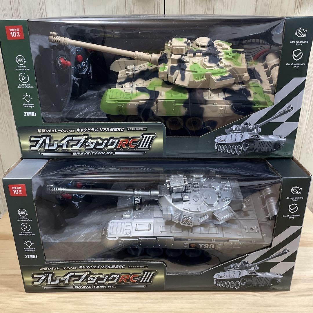 キャタピラ式 リアル戦車RC ブレイブダンクRCIII Amazon.co.jp: ブレイブタンク RCⅢ キャタピラ式 リアル戦車RC