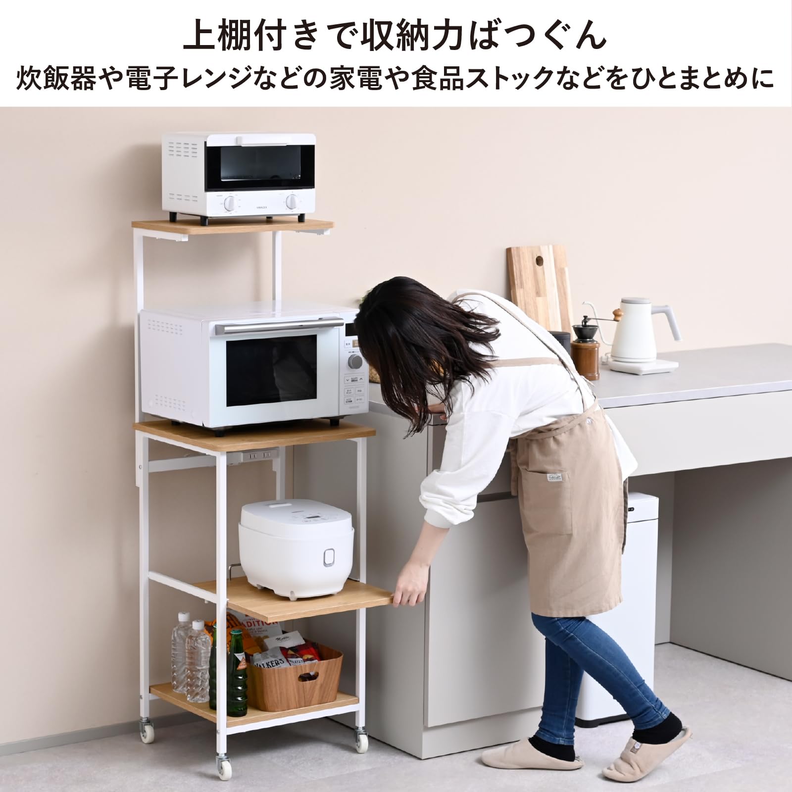 キッチン家電 yamay0chan.1023 Amazon.co.jp: 山善(YAMAZEN): キッチン周り
