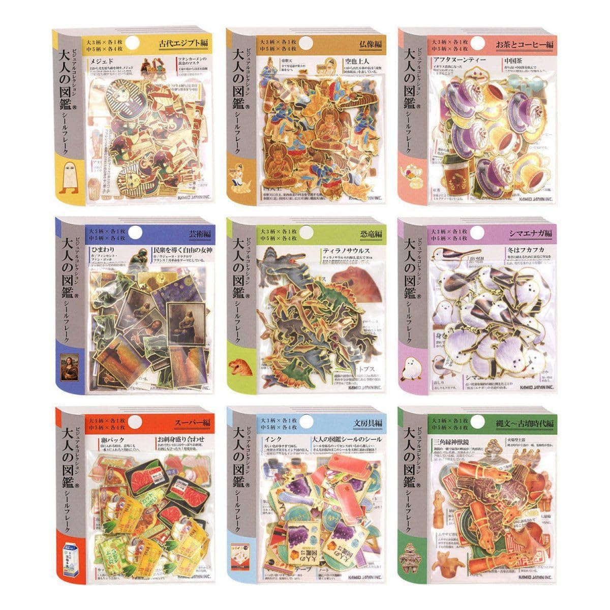 Amazon | ビジュアルコレクション 大人の図鑑 シールフレーク 【仏像編