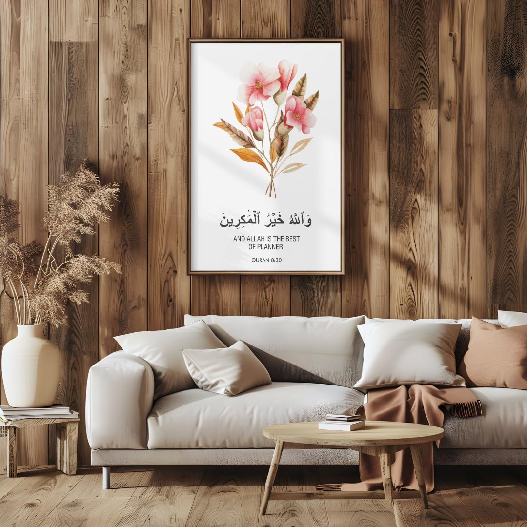 Kufi Studio Islamic Arabic Calligraphy Wall Art canvas print, floral art with Wooden Frames, and Allah is the of planner | Islamic Wall Art | Modern Home Decor.
