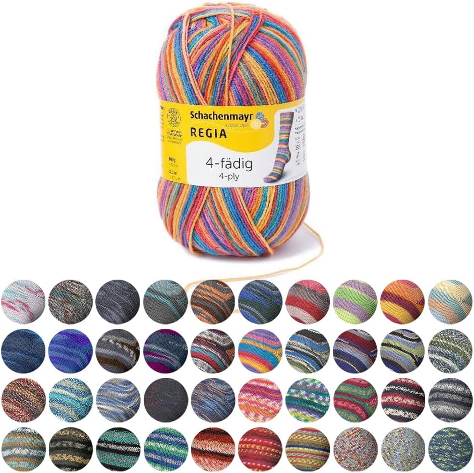 Regia Wool Knitting - 4 Ply - 100g - Fingering Sock Merino Plain Crochet Yarn - 03053 Jeansblau