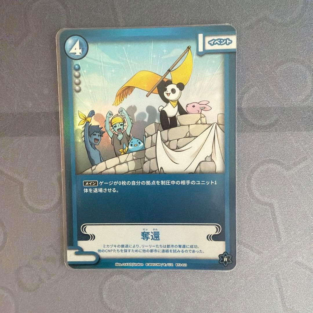 楽天イーグルス 選手支給品］ジャージ東北楽天ゴールデンイーグルス