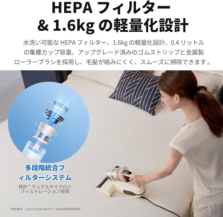 JIMMY（ジミー） BX6 LITE 布団クリーナー 布団掃除機 15kPa Amazon | 【育児世帯の安心】Jimmy BX6 Lite 布団クリーナー ダニ掃除