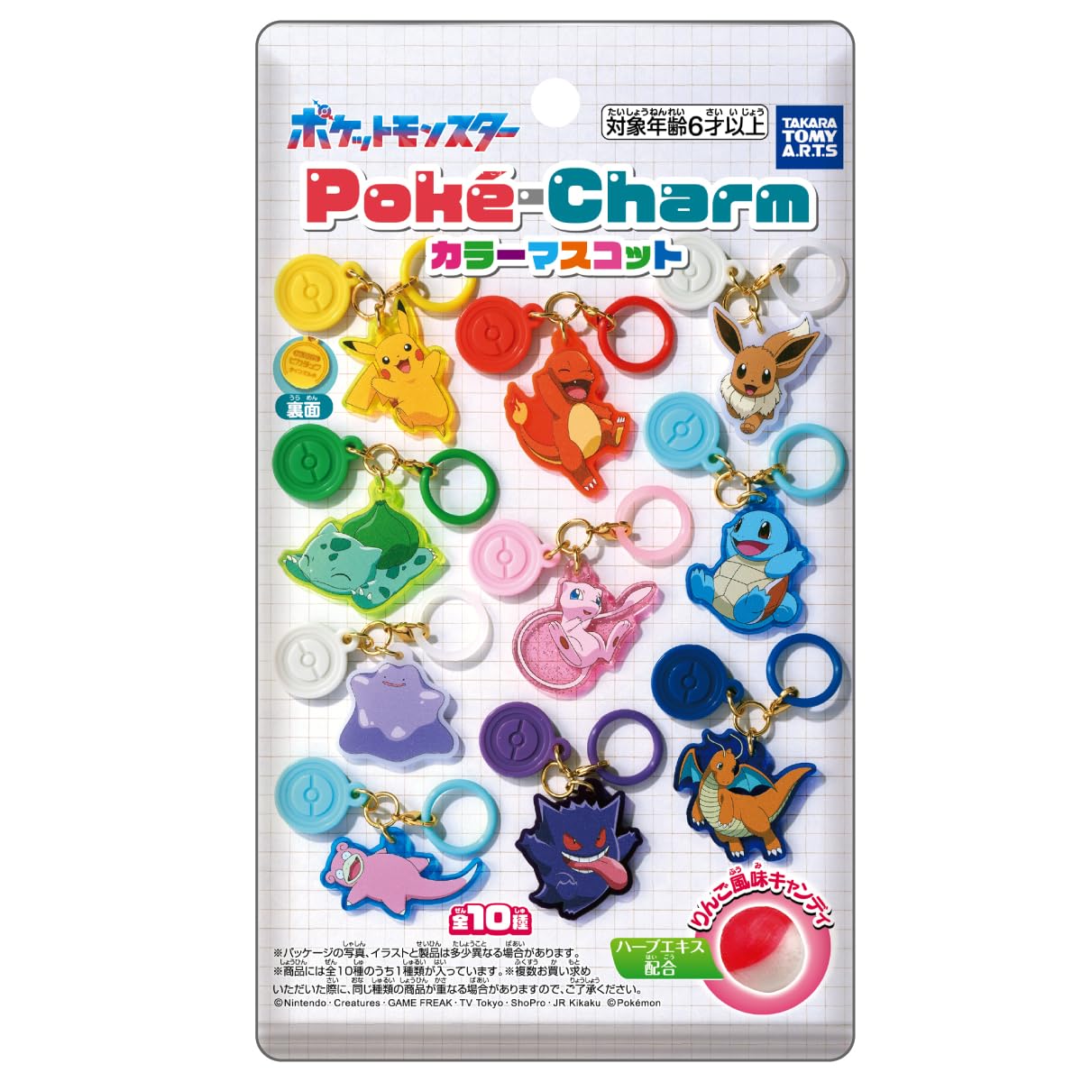 Amazon | タカラトミーアーツ(TAKARATOMY A.R.T.S) ポケモン Poké