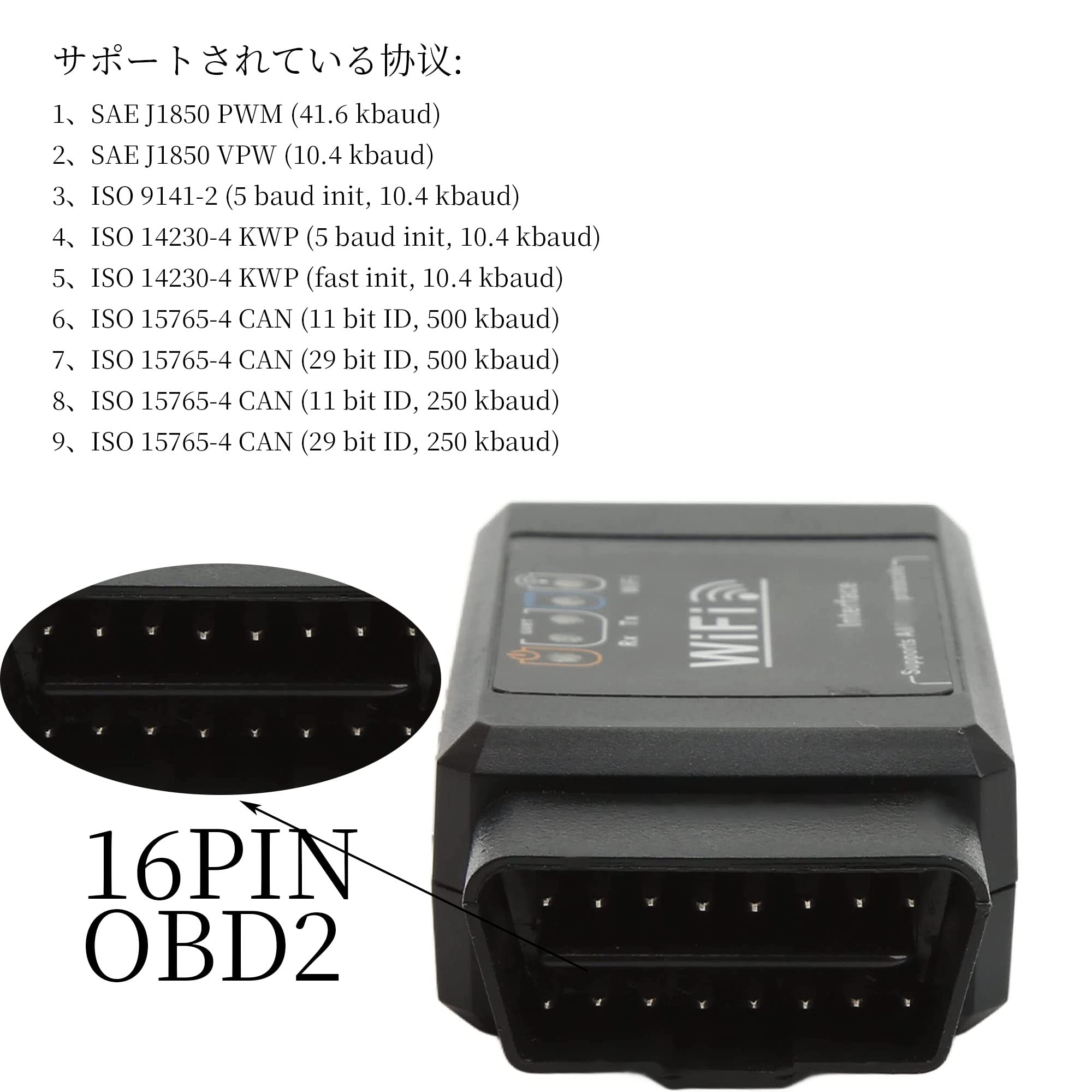 Amazon.co.jp: OBD2WIFI 診断機 車の故障診断デバイス、 OBD2自動車 