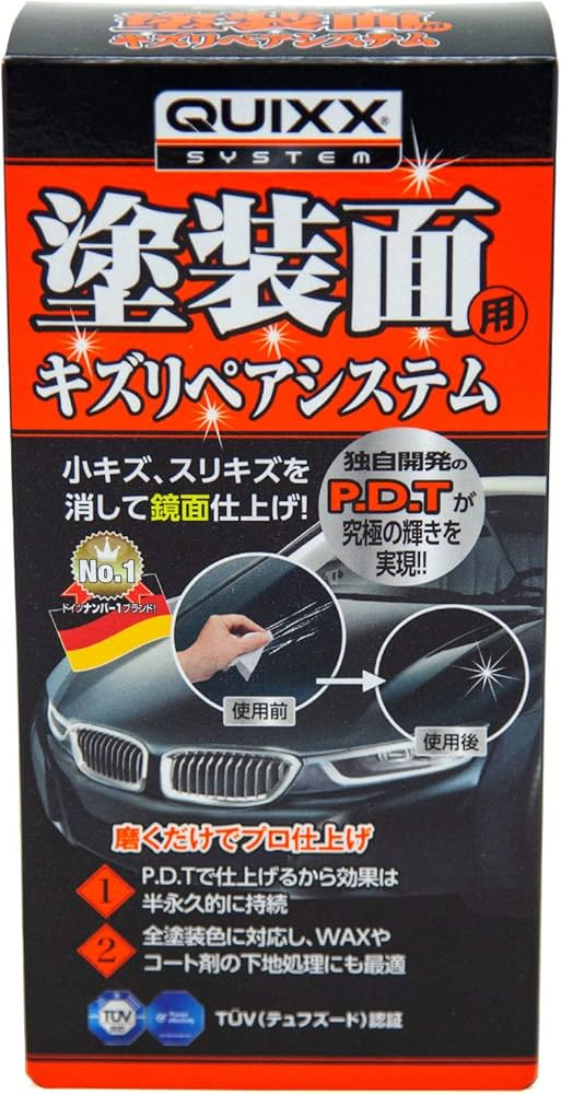 うぬ様 スレ傷 確認用 スレ確認 うぬ様 スレ傷 確認用