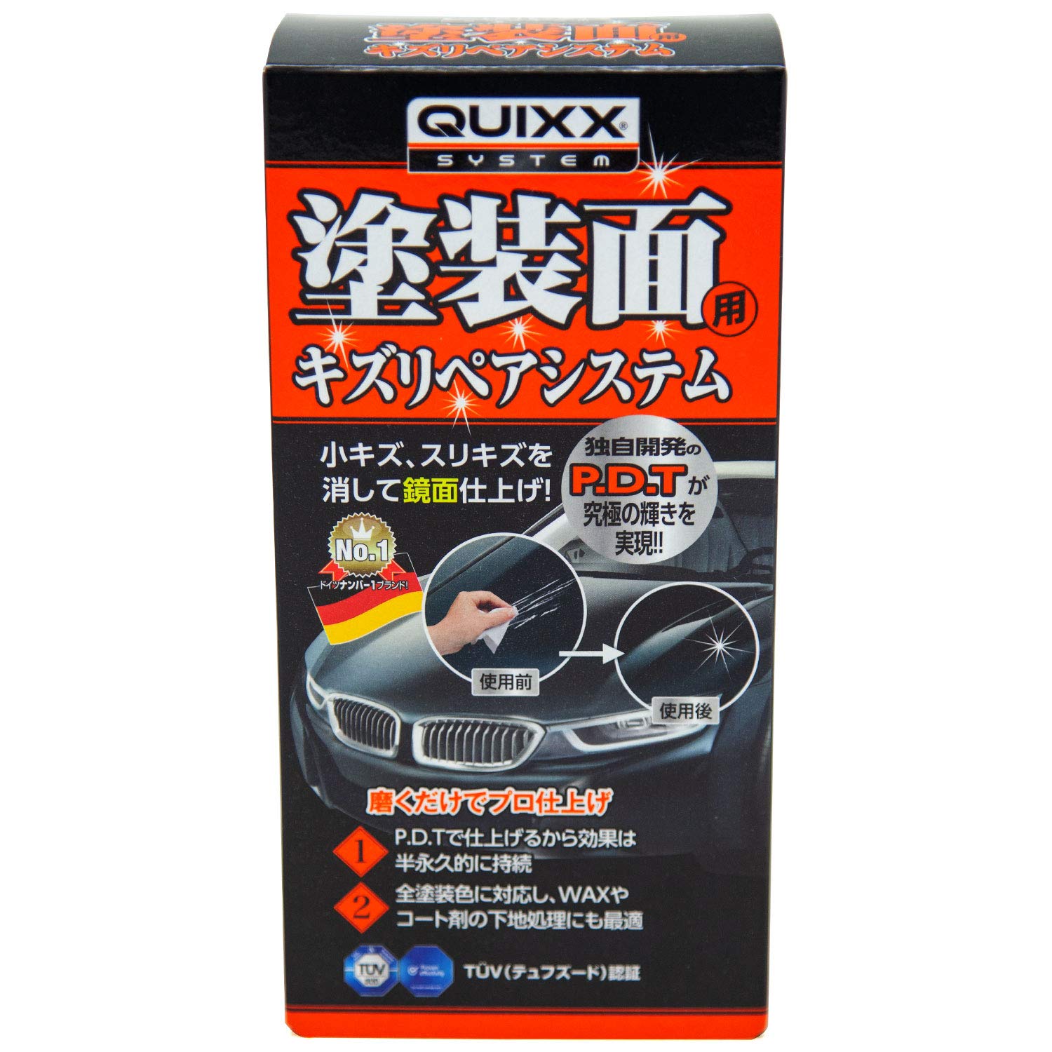 Amazon | QUIXX (クイックス) 塗装面用キズリペアシステム (国内