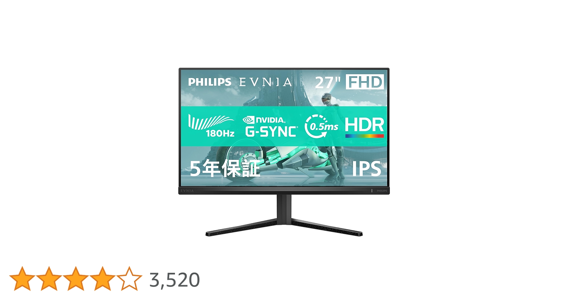 Amazon.co.jp: PHILIPS EVNIA ゲーミングモニター (27インチ