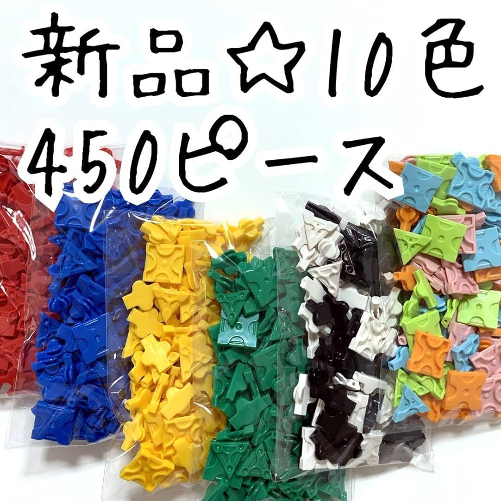 ゆうま出品　LaQ 10色ランダム2500ピース茶色50灰色50ピース 楽天市場】【No.1】【メール便OK】LaQ ラキュー フリースタイル