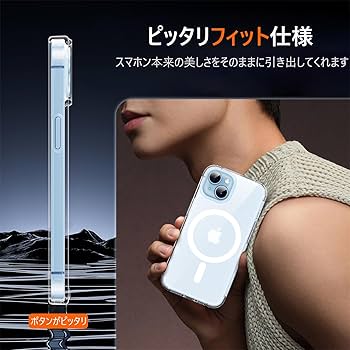 Amazon.co.jp: MagSafe対応 iPhone 13 Mini ケース ガラスフィルム付き