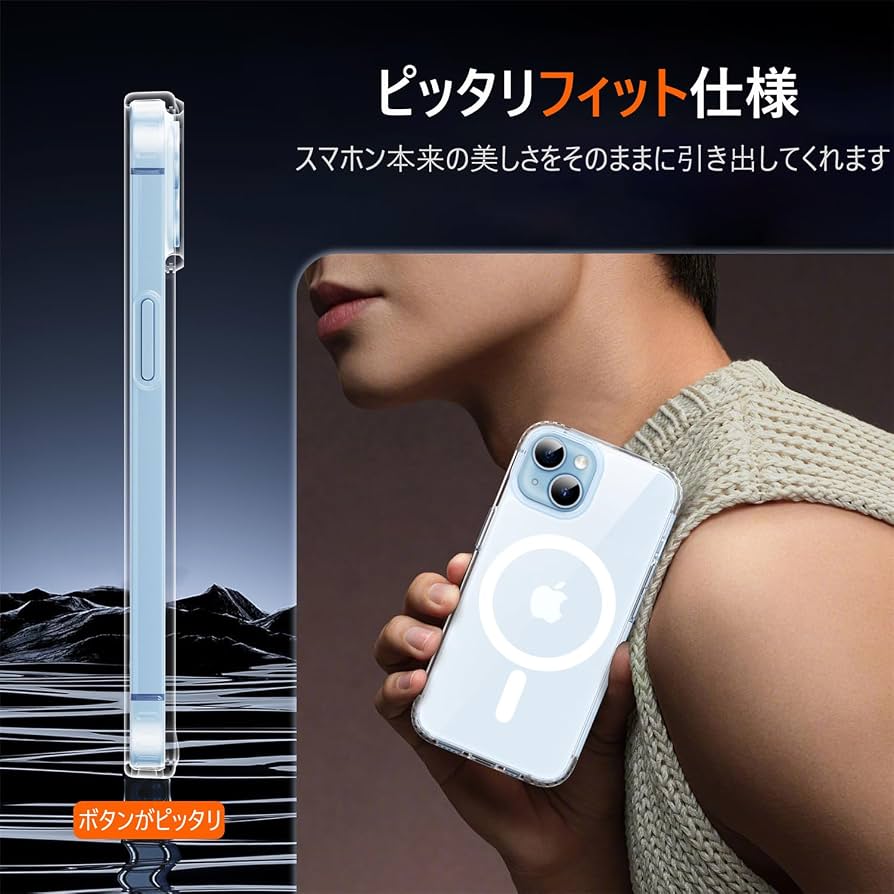 iPhone 13 mini 128GB ケース・フィルム付き Amazon.co.jp: MagSafe対応 iPhone 13 Mini ケース ガラスフィルム付き