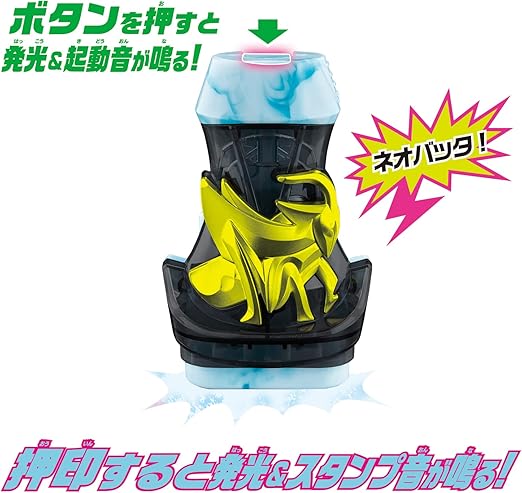 Amazon Co Jp Kamen Rider Revise Dx Neo Batter By Stamp Toys Games Amazon Co Jp Kamen Rider Revise Dx Neo Batter By Stamp Toys Games