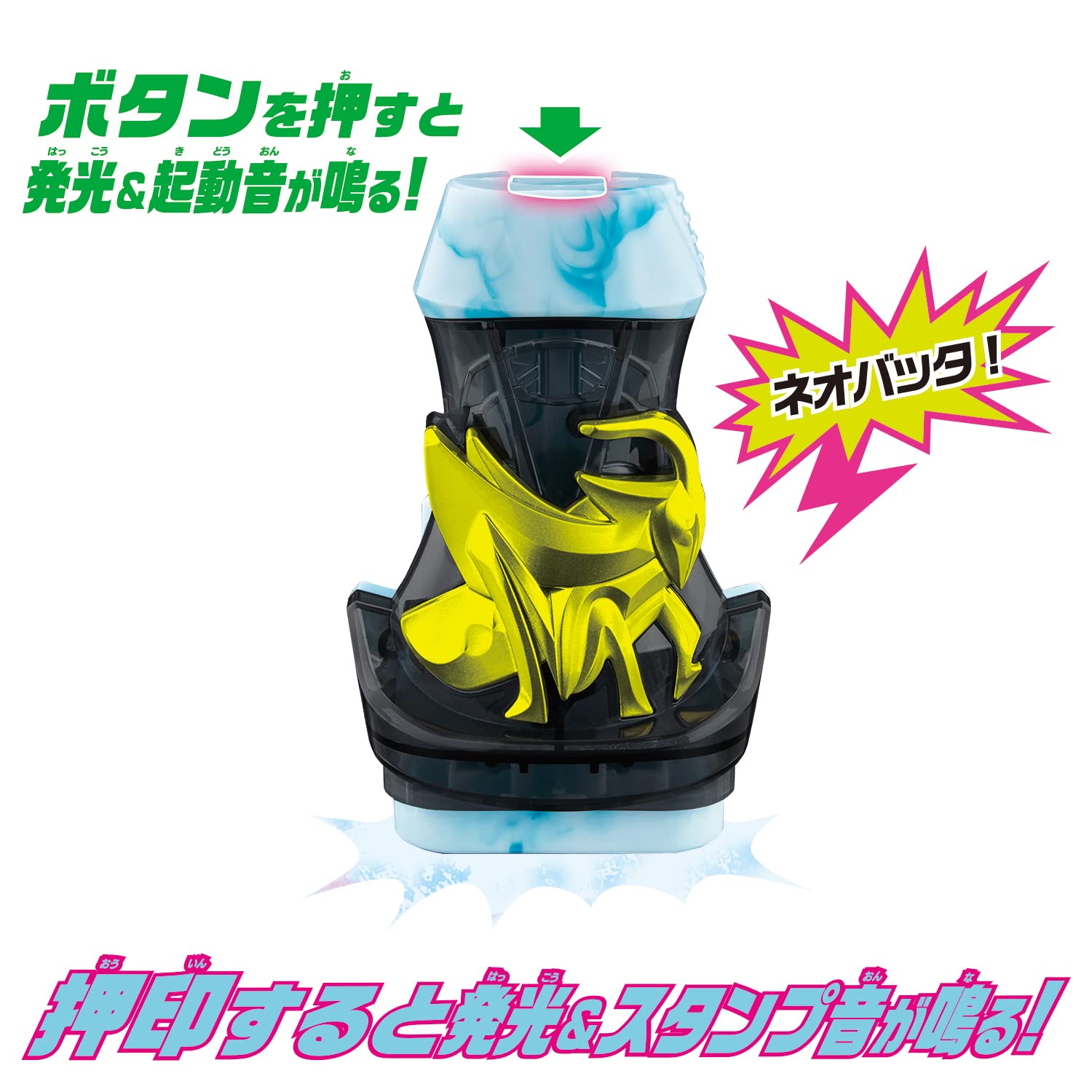 Bandai Candy Toys - Kamen Rider Revice SG Vistamp Vol.2 (No.3 Kong Vistamp) | Online Shop