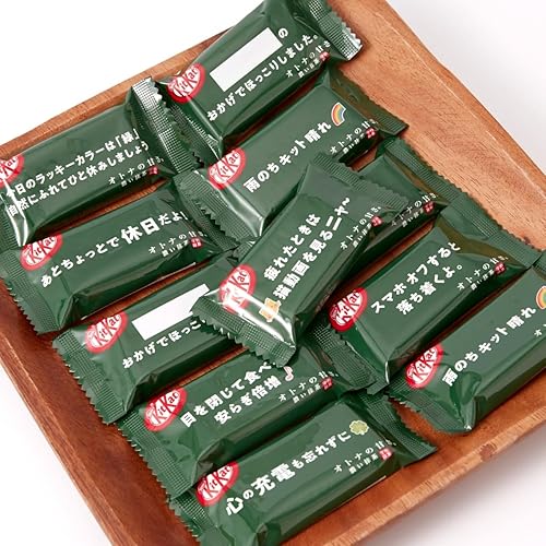 Miniatura 3 de Matcha oscura Kitkat japonesa, sabor a té verde, rico sabor a chocolate matcha, kit kat oblea, paquete económico de 3, importado de Japón