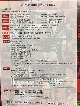 Amazon.co.jp: ケイゾク コンプリートボックス （Blu－ray