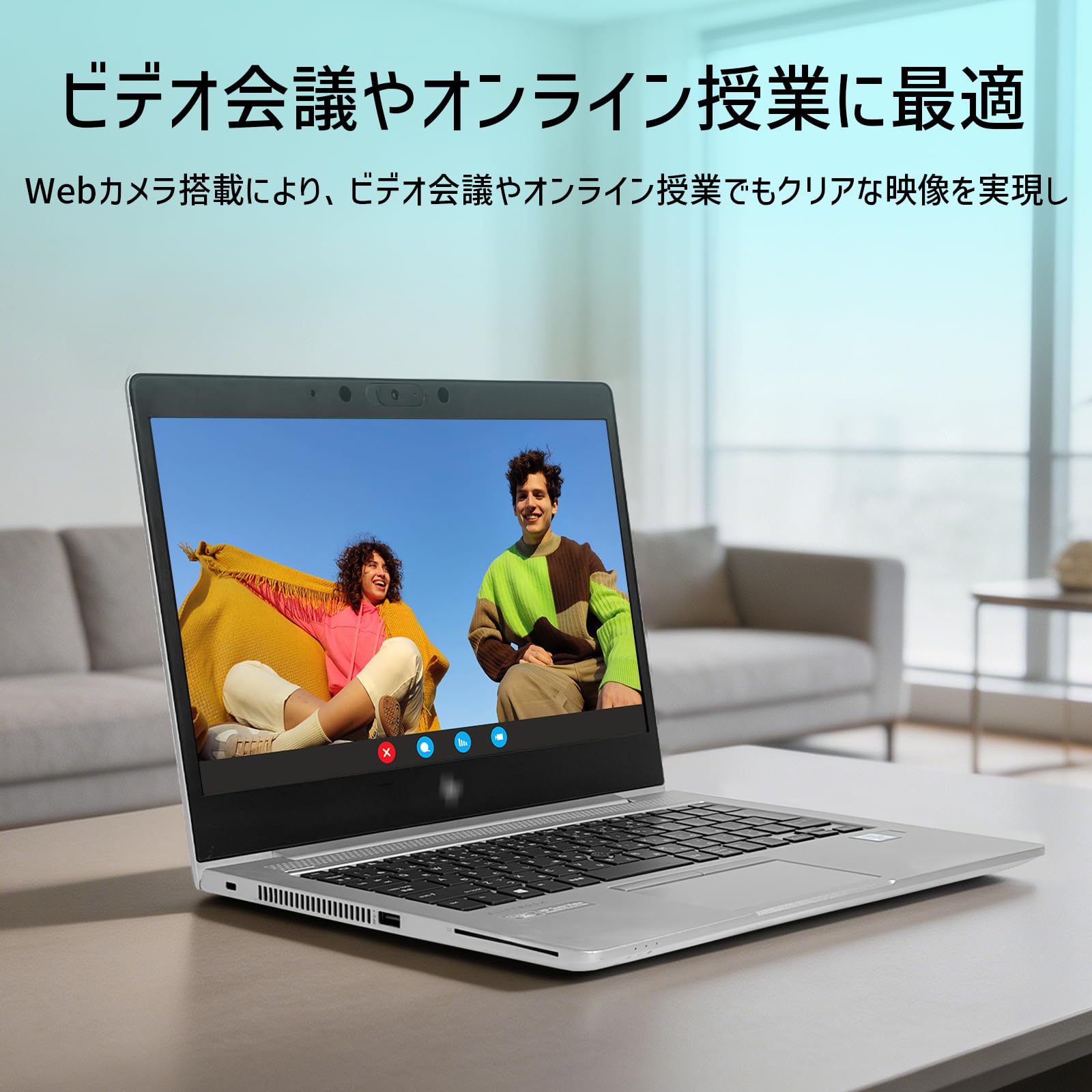 【整備済み品】中古 ノートパソコン H .P Elite Book 830 G6 13.3型 1920×1080 フルHD 第8世代 Core i5-8365U/8265U / メモリ8GB / SSD256GB / office搭載 windows11 / 軽量 ノートパソコン/Webカメラ/Wi-Fi/Bluetooth - 5